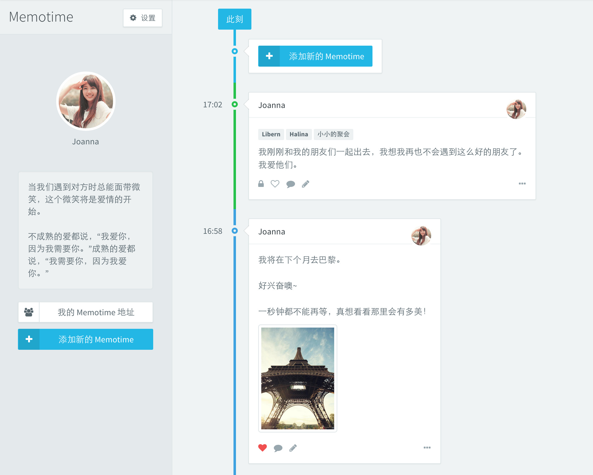 Someline Pickhub