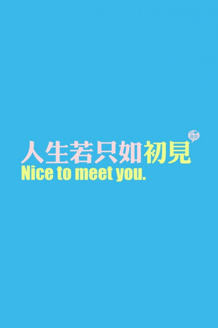 一张美味的图片 &middot; #294