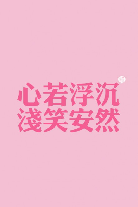 一张美味的图片 &middot; #280