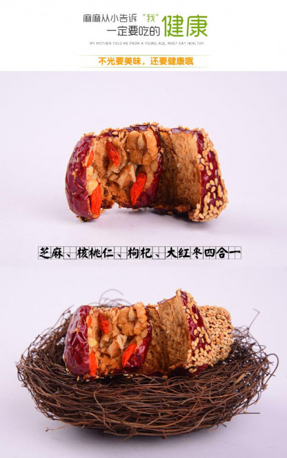 A Delicious image &middot; #5510